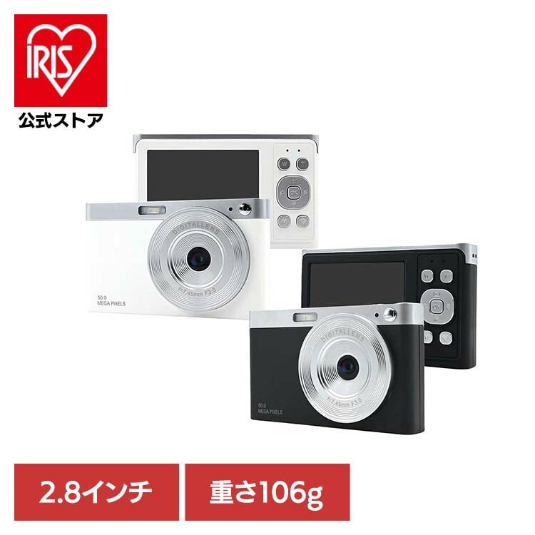 デジタルカメラ WI-FIデジタルカメラ デジカメ WIFIデジタルカメラ AN-DC003(WH) 慶洋エンジニアリング