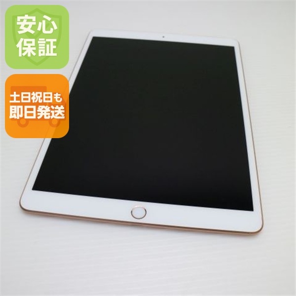 美品 iPad Air 3 wi-fiモデル 64GB ゴールド 本体 71