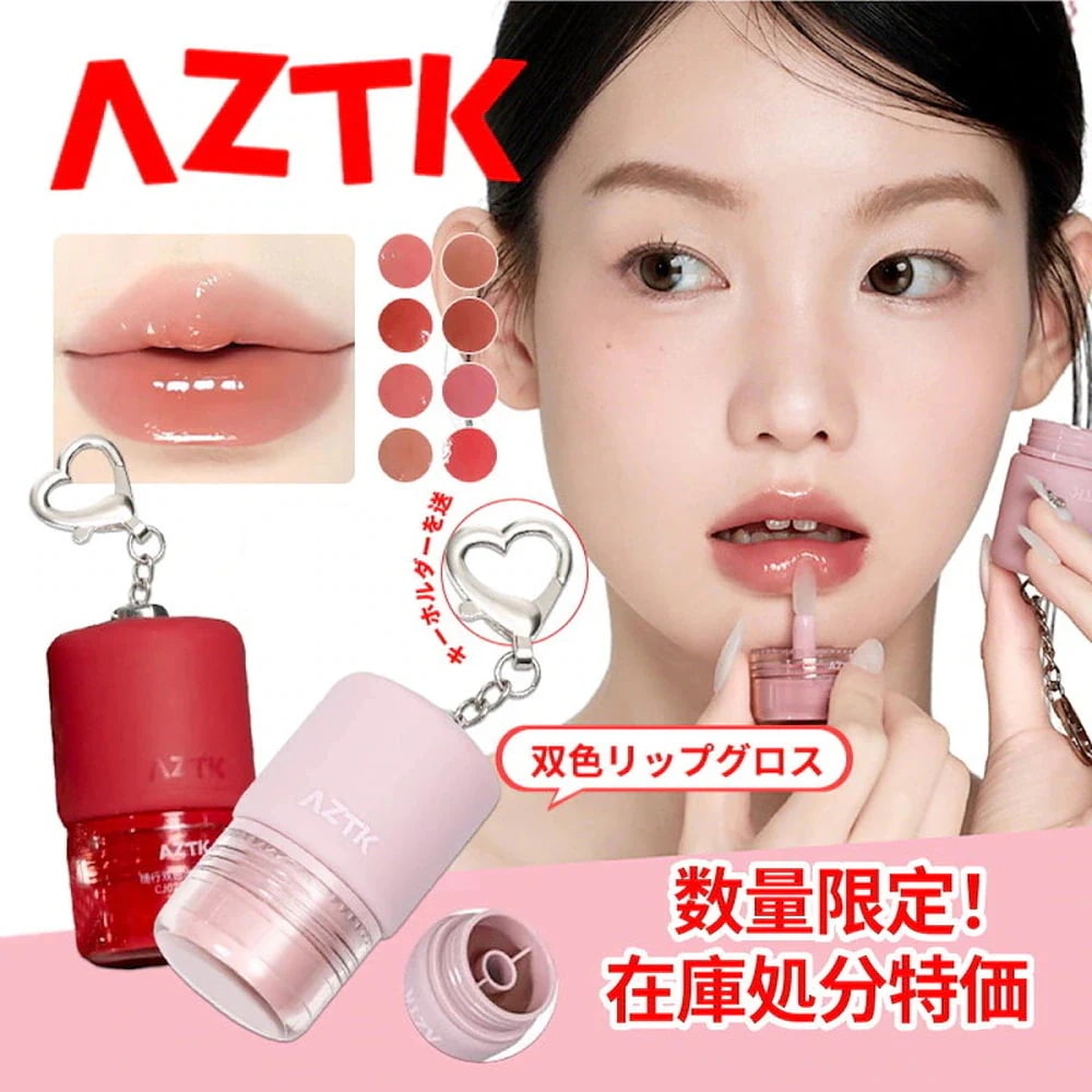 リップ まとめ売り 130点 Qoo10] AZTK 【在庫一掃！激安処分セール】新作 AZT