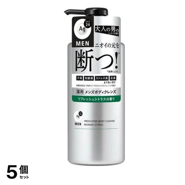 MEN メン 薬用メンズボディクレンズ 本体ポンプ 490mL 5個セット