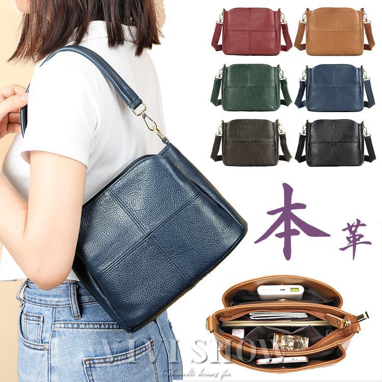 本日限定 2枚購入で150円OFF 新作 ショルダーバッグ レディース 斜めがけ 2way ハンドバッグ 本牛革 バッグ ショルダーバッグななめ掛け 肩がけ　バッグ 新品追加 送料無料