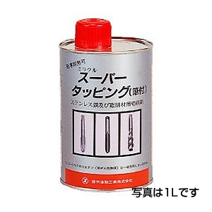 送料無料SYKミラクルスーパー　タッピング専用容器／4LS-028　代引き不可商品 K