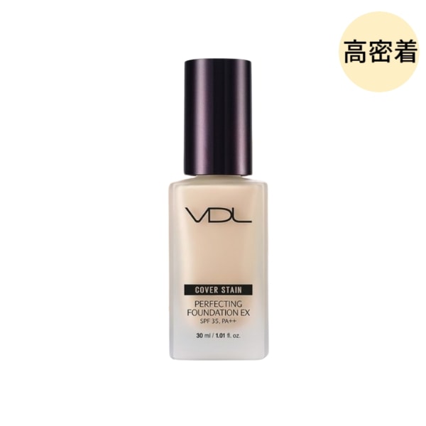[毛穴カバーファンデ]カバーステイン パーフェクティング ファンデーション EX 30ml 高密着 ロングラスティング 毛穴カバー 韓国ファンデーション 正規品 ロングラスティングベース 崩れにくい