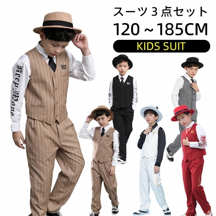 【赤字販売*速達】キッズ ダンス 衣装 セットアップ ダンス衣装 ダンスウェア ヒップホップ ロックダンス衣装 ジャズダンス hiphop jazz ロック子供 大人 メンズ レディース ジャケット