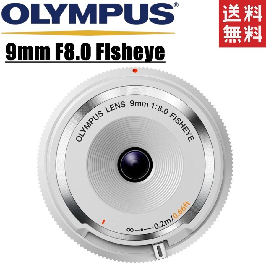 9mm F8.0 Fisheye ボディーレンズキャップ BCL-0980 ホワイト 中古