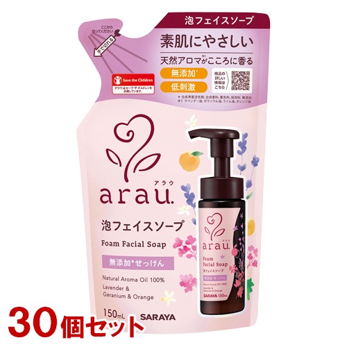 アラウ 無添加 泡フェイスソープ 詰替用 150ml×30個セット 洗顔料 洗顔フォーム 低刺激処方 arau. サラヤ(SARAYA)