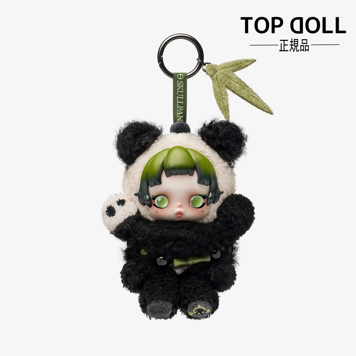 【POP MART公式正規品】 SKULLPANDA Lazy Panda ぬいぐるみペンダント ぬいぐるみキーチェーン ブラインドボックス ガチャポン サプライズギフト スカルパンダ