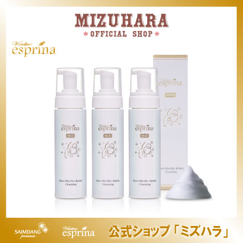 【公式店 / 国内発送 / 送料無料】「3本セット」 RG2 濃密炭酸 マイクロミセラー バブルクレンジング 3本セット / 洗顔料 / クレンジングフォーム