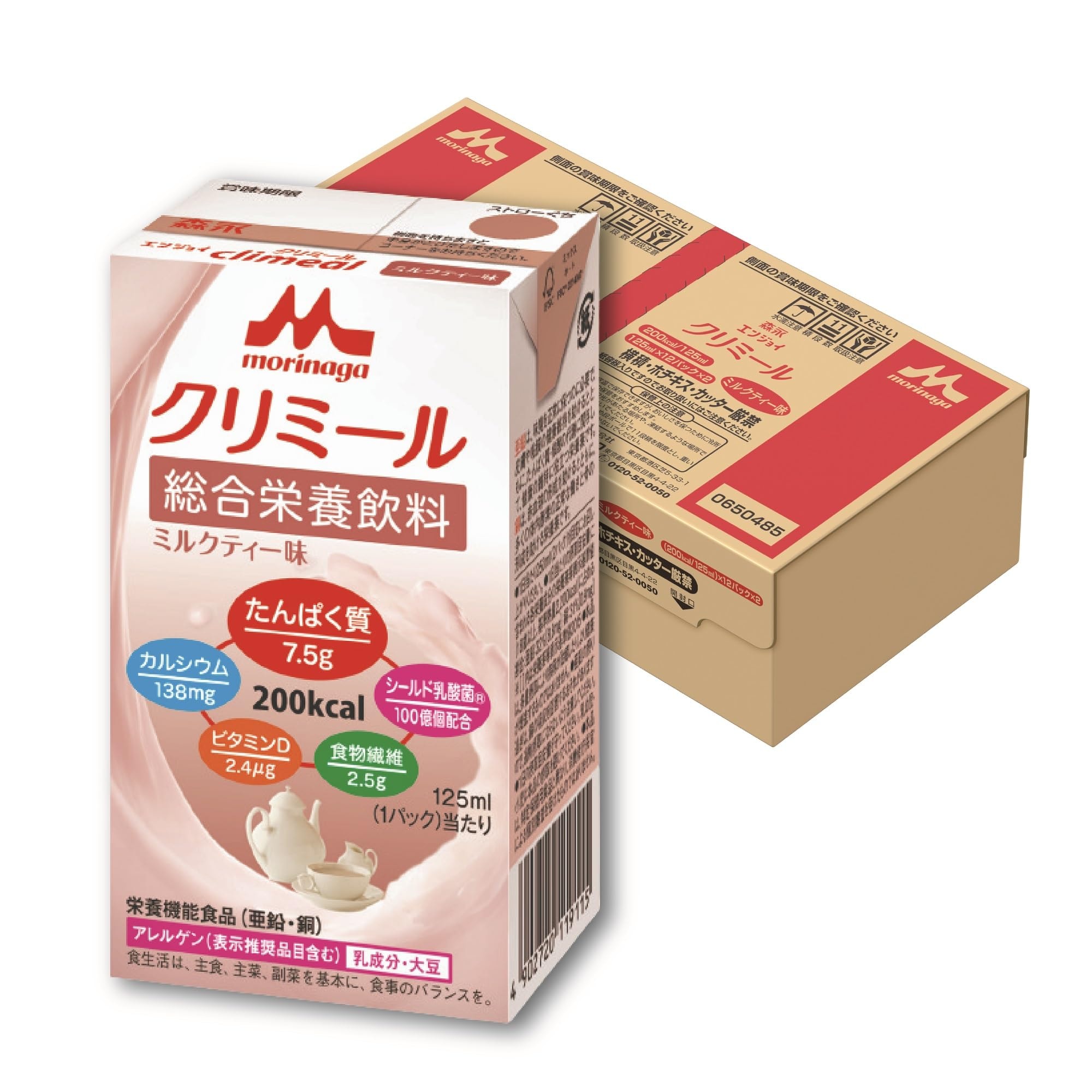クリミール 森永 栄養補助飲料 エンジョイクリミール ミルクティー味 125ml×24本 高カロリー エネルギー