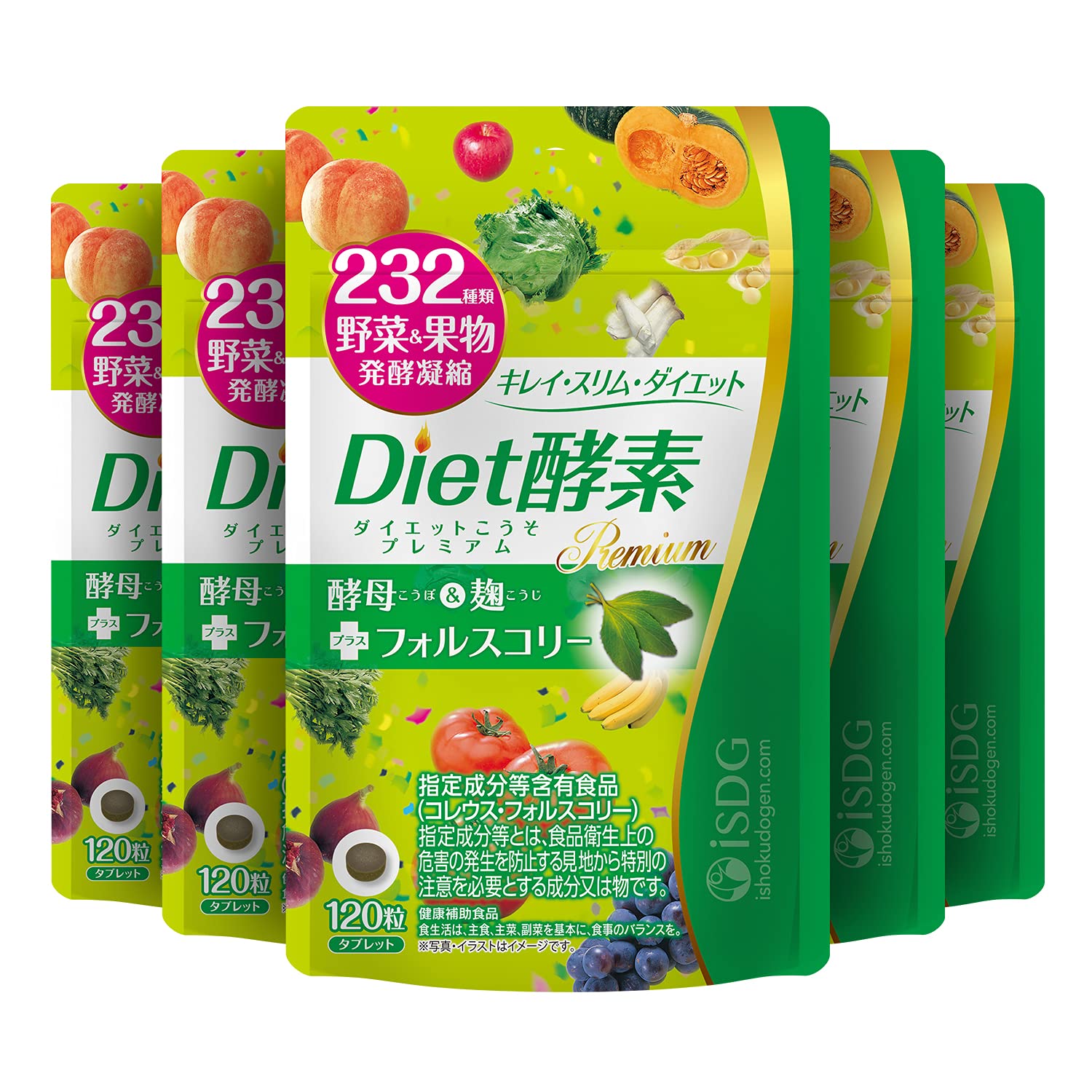 ISDG diet酵素 サプリ 232種類野菜&果物発酵凝縮 複合植物醗酵粉末 酵母 麹 フォルスコリー配合 植物酵素 乳酸菌発酵 燃焼成分 ダイエット サプリメント 国内製造 120粒 30日分(D