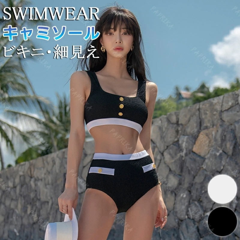 【トップス付き】ビキニ レディース 水着 上下 セット パット入り フリル オフショルダー 伸縮 水着 レディース ビキニ オフショルダー ビスチェ風 3点セット 体型カバー ハイウエスト パッド一