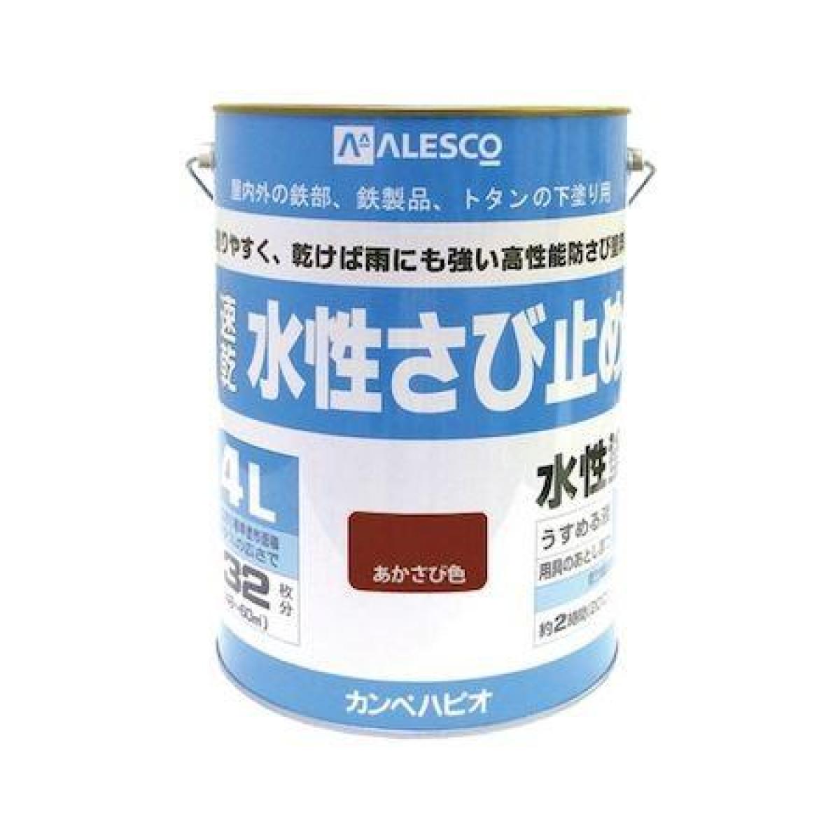 カンペハピオ 水性さび止め 赤さび色 4.0L 日本製