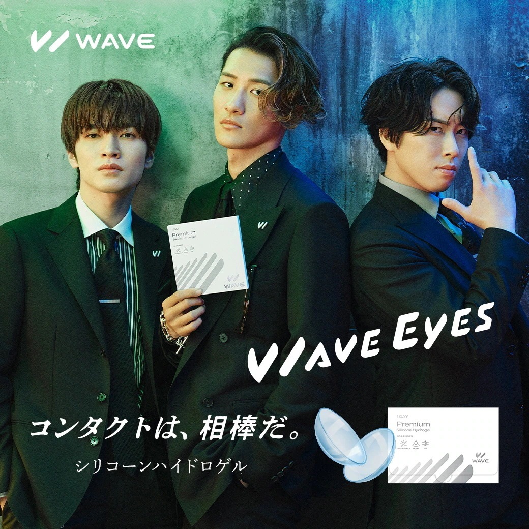 【WAVEコンタクト公式】【90枚2箱】シリコーンハイドロゲル WAVEワンデー プレミアム 90枚入り 2箱 (合計180枚) 【+コンタクト装着液がお得に試せる！】