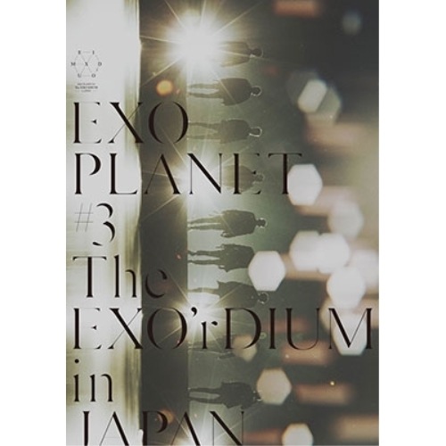 【今日の超目玉】 in EXO’rDIUM e h T - #3 PLANET EXO ／ EXO JAPAN(初.. AVXK-79370 (Blu-ray) 邦楽