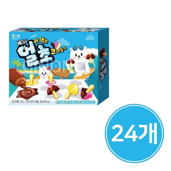 ヘテ製菓 凍らせて食べるチョコ作り 36g / 二日酢チョコレートx24