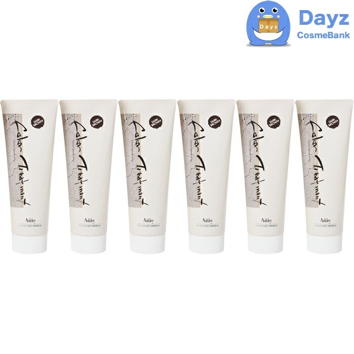 ホーユー アシュレー カラートリートメント ダークブラウン 230g　6点セット　　ヘアカラー カラートリートメント hoyu トリートメントカラー　　nc