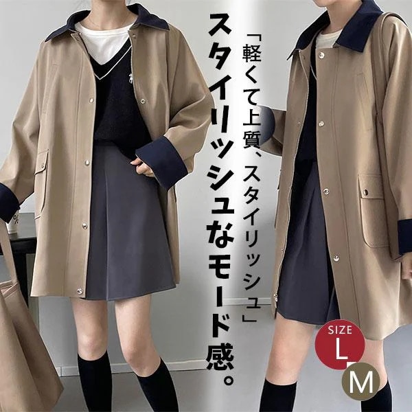 新作登場 上品 アウター レディース 秋 ブルゾン トレンチコート マウンテンパーカー 大きいサイズ ミリタリー 防寒 ドローコード おしゃれ
