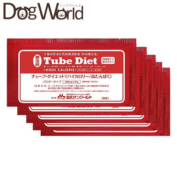 �`���[�u�E�_�C�G�b�g �n�C�J�����[ 20gx5��