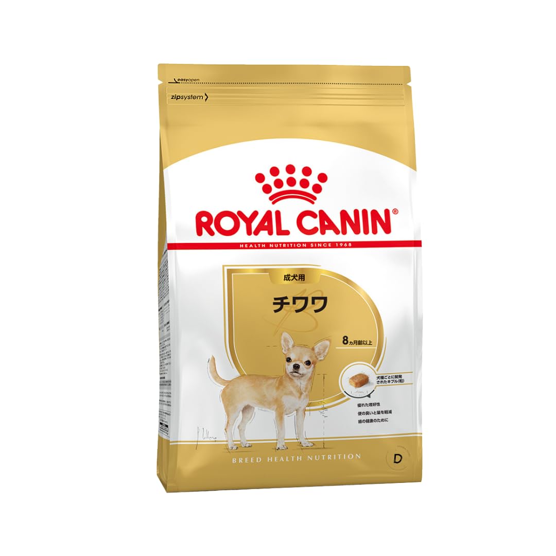 ロイヤルカナン チワワ 成犬用(生後8ヶ月以上)3kg BHNドッグフード 小粒サイズ 美味しさと消化性 栄養バランス オリジナルロゴ