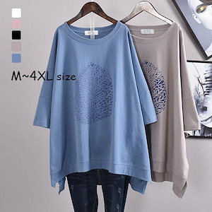 Tシャツ レディース トップス 40代 半袖 綿 春夏 カットソー 新作 大きいサイズ シンプル UVカット 韓国風 20代 30代 40代 おしゃれ かわいい