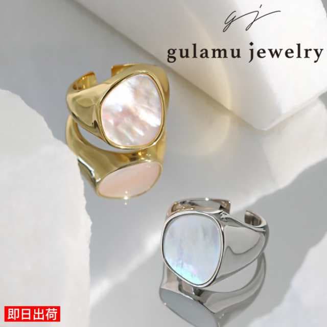 【短納期】プレゼント 女性 指輪 貝殻 レディース フリーサイズ シェル リング 貝 指輪 プラチナ ゴールド仕上 カジュアル シンプル 誕生日 記念日 妻 彼女 妻 娘 母 ギフトラッピング対応 ク