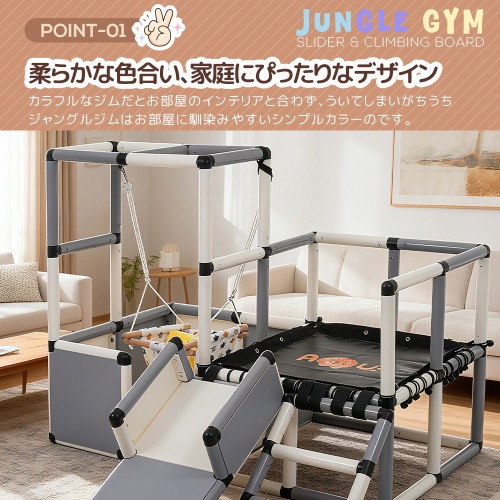 2025新作 室内ジャングルジム 滑り台 ブランコ トランポリン 大型遊具 キッズ 子供 誕生日プレゼント おもちゃ