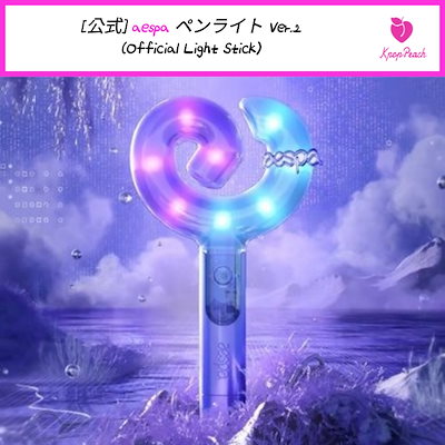 アイドル aespa official fanlight aespa OFFICIAL FANLIGHT | SMTOWN OFFICIAL ONLINE STORE