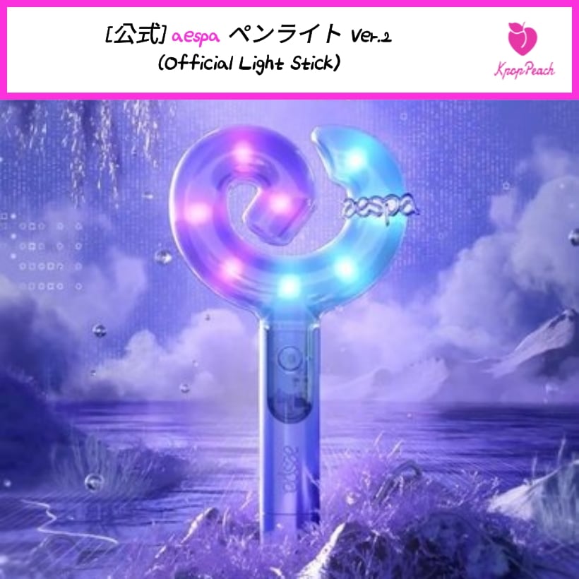 Qoo10] SMエンターテインメント [公式] aespa ペンライト Ver : KPOP