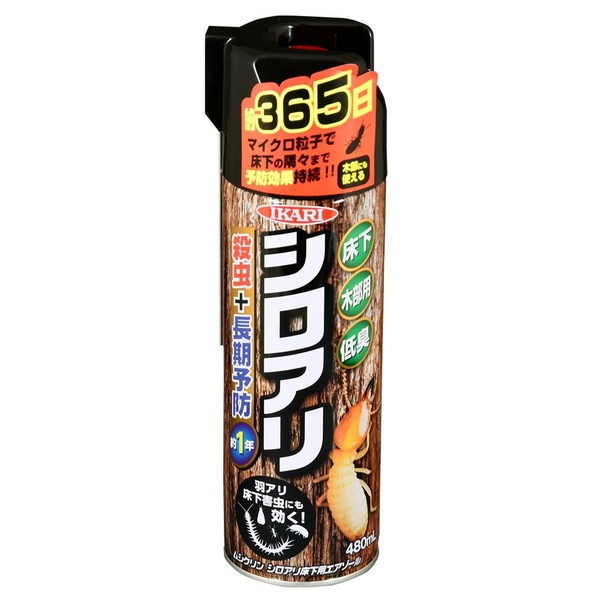 ���V�N���� �V���A�������p�G�A�]�[�� 480ml