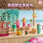 Qoo10 | スタバ-韓国の検索結果(人気順) : スタバ-韓国ならお得