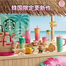 Qoo10 | 「スターバックス」のブランド検索結果(人気順