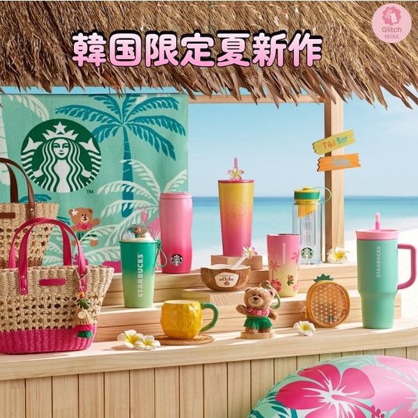 【海外限定】韓国　スターバックス　夏　2022年　マグカップ　カメ　ウミガメ Amazon.co.jp: 海外 スターバックス マグカップ 韓国 22 サマー