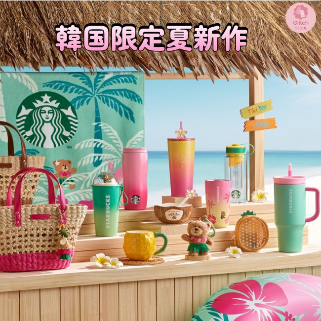 【レア品】大韓航空×スタバ　キーチェーンとスタバケータイマグ Qoo10] スターバックス [韓国スタバ] 2024 韓国伝統 記念