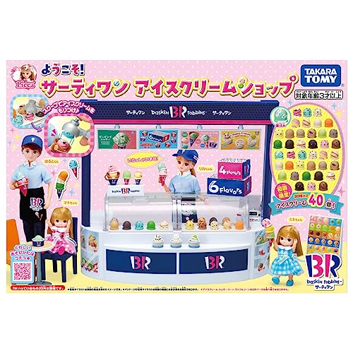 タカラトミー リカちゃん ようこそ! サーティワン アイスクリームショップ (初回アイスクリーム増量版) 着せ替え おままごと おもちゃ 3歳以上 6,085円