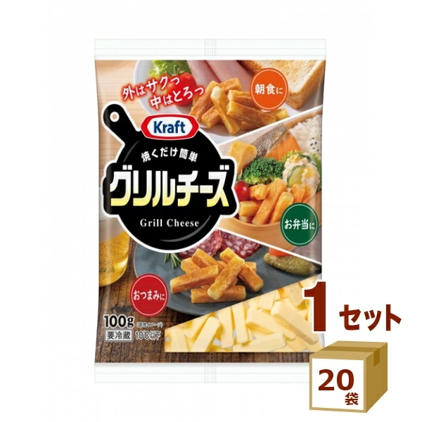 森永 クラフト グリルチーズ 100g 20袋 食品
