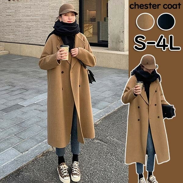チェスターコート レディース コート 大きいサイズ キャメル ブラック ロング丈 アウター 韓国 カジュアル シンプル 秋冬物 冬物 冬服 防寒 フォーマル あったか 綺麗な大人シルエットdv069z