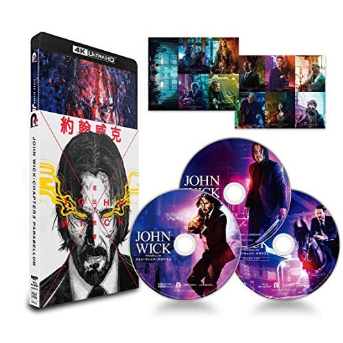 ジョン・ウィック:パラベラム 4K ULTRA HD+本編Blu-ray+特典B.. ／ キアヌ・リーブス (4K ULTRA HD) PCZP-57003