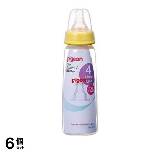 ピジョン スリムタイプ 哺乳びん プラスチック製・乳首付 M丸穴 4ヵ月頃から 240mL 6個セット