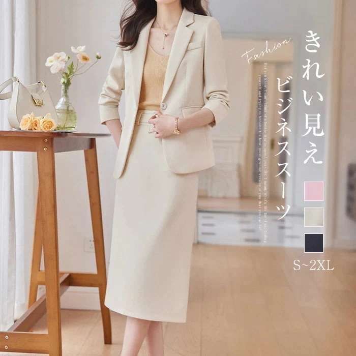 2点セット ビジネススーツ レディース スカートスーツ フォーマルスーツ セットアップ レディーススーツ オフィス フォーマル スーツ ビジネススーツ 入学式 入園式 卒業式 ジャケット 大きいサイ