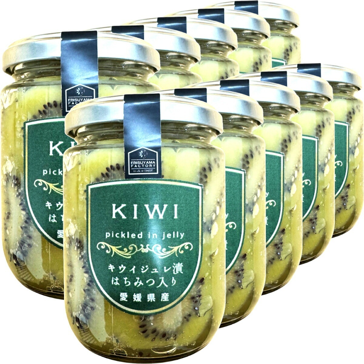 キウイジュレ漬け はちみつ入り 240g(固形量：140g)×10個セット 送料無料 愛媛県産のキウイを使ったジュレ漬け ギフト プレゼント お中元 敬老の日 プチギフト お茶 内祝い 2025