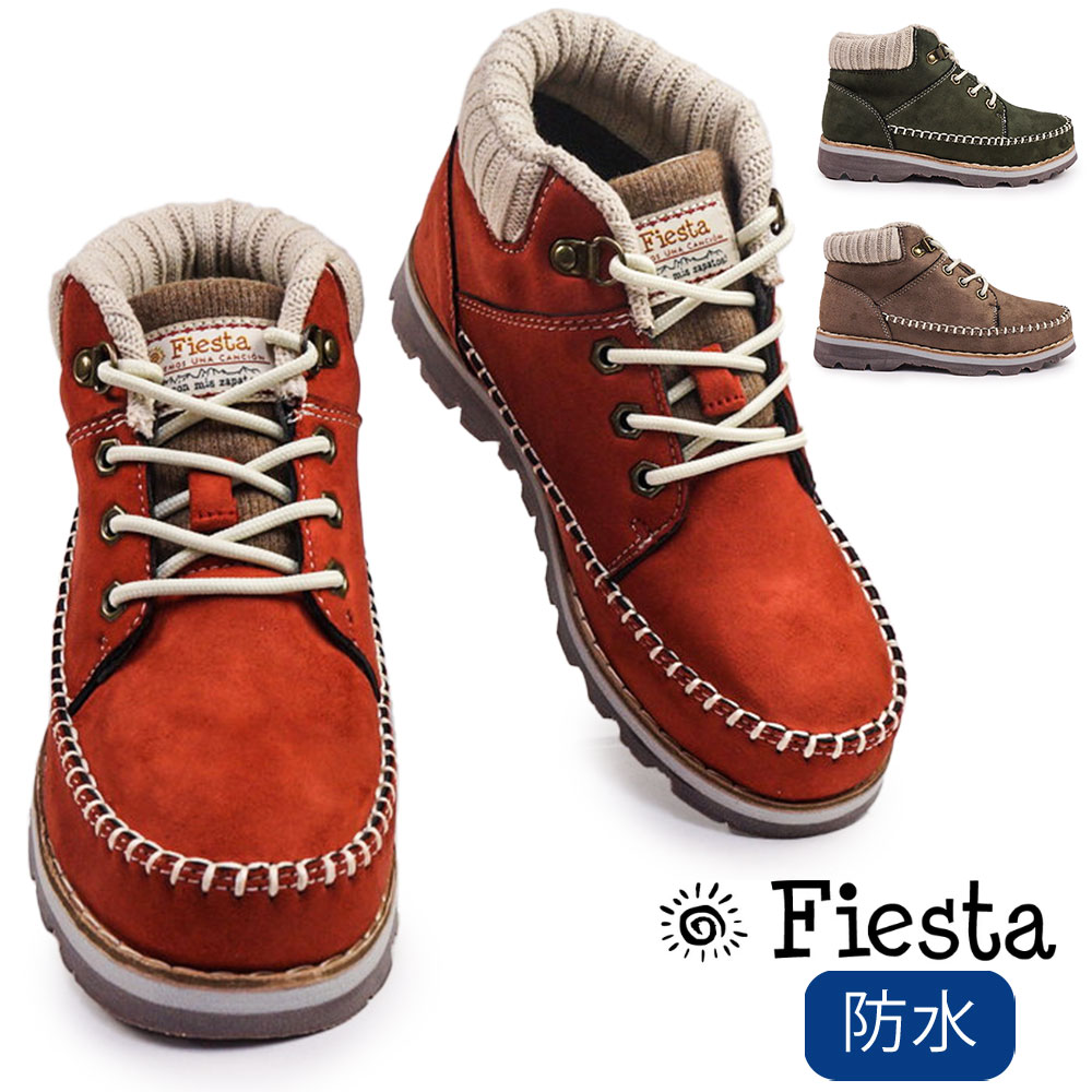 FE-777 防水 ウォータープルーフ モカシン風 撥水 カジュアルブーツ 雨 雪 通勤 通学 レディースブーツ