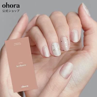 [Qoo10] ohora 公式 N Coral Bliss ND