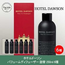 Qoo10 | 「HOTEL DAWSON」のブランド検索結果(人気順)：HOTEL