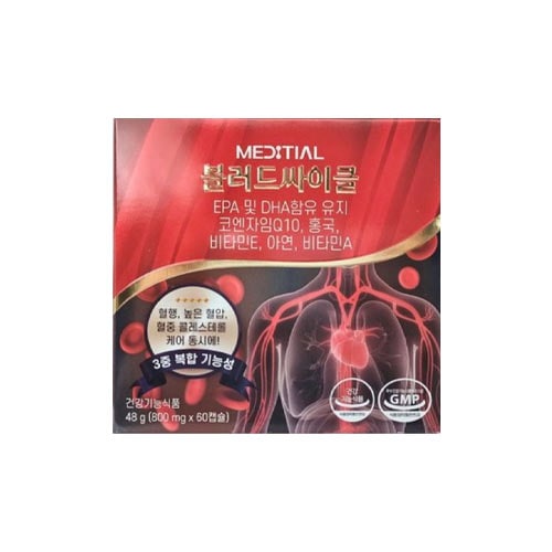 ブラッドサイクルブラディション3重配合オメガ3血圧血流コレステロール改善30回分1箱