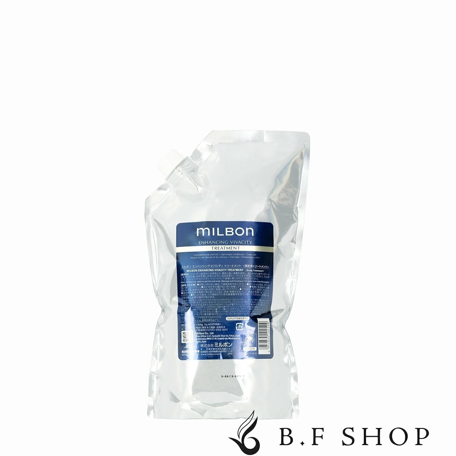 ミルボン エンハンシング ビバシティ トリートメント 2500g 詰め替え用 レフィル グローバル ミルボン プレミアムポジション LSC