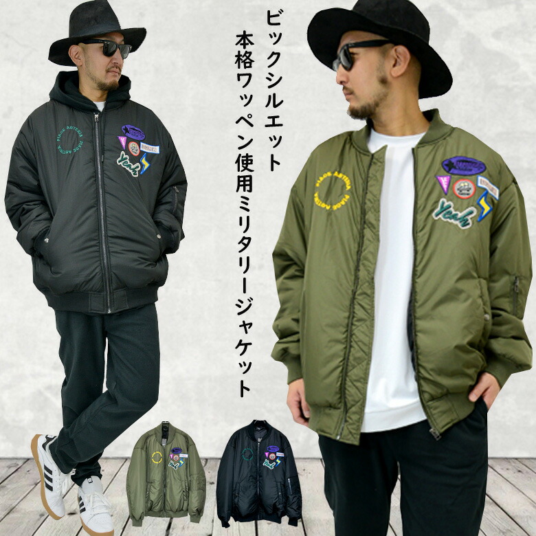 中綿ジャケット MA-1 MA1 ビッグシルエット オーバーサイズ ワッペン 刺繍 エムエーワン ブルゾン ゆったり パデッドボンバージャケット