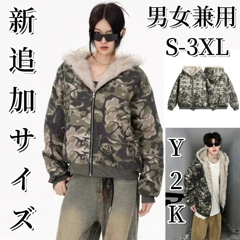 フィットミーチムハイクオリティ] アウター ジャケット カモ ファー ファーダウン キルティング ダウン 韓国ファッション アウター 迷彩 ファーコートファージャケットチェスターコー7201