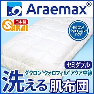 クォロフィル洗える肌掛け布団セミダブルサイズインビスタ社　クォロフィル使用日本製 肌布団 セミダブル