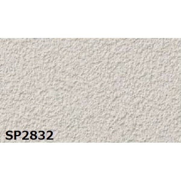 のり無し 壁紙 サンゲツ SP2832 無地 92cm巾 25m巻 日本製 防カビ ホルムアルデヒド対策品 JIS規格 糊無し ウォールペーパー