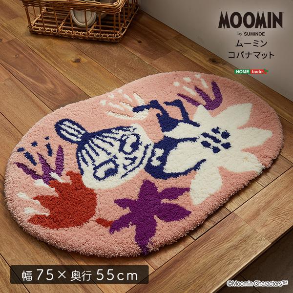 ラグ マット ムーミン 北欧 かわいい MOOMIN コバナマット 日本製 55x75cm